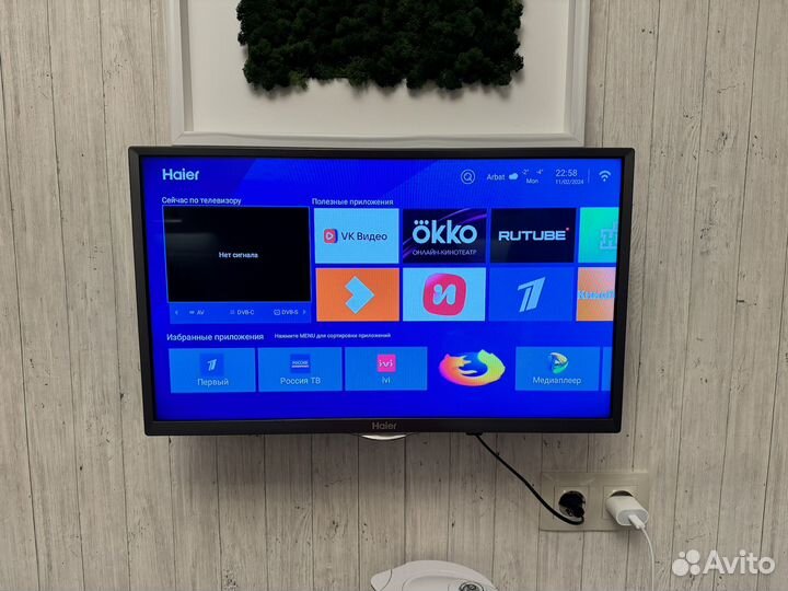 Телевизор Haier 24 SMART tv HD