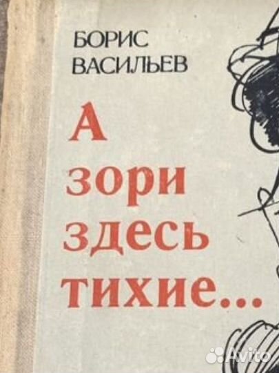 Книги тематические- цена за 6 книг