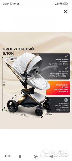 Коляска Aulon 360(2 в 1)