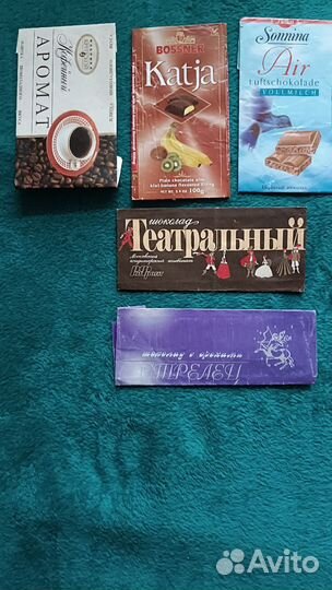 Фантики от шоколада советские и 2000 годов