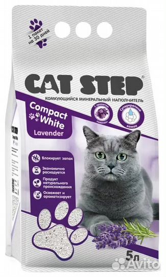 Наполнитель Cat Step Compact White Lavеnder минера