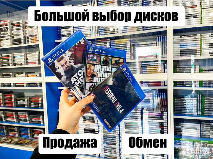 Обмен продажа дисков Sony playstation 4
