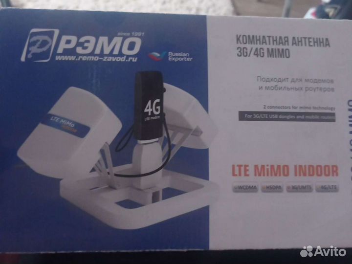 Антенна для модемов и роутера