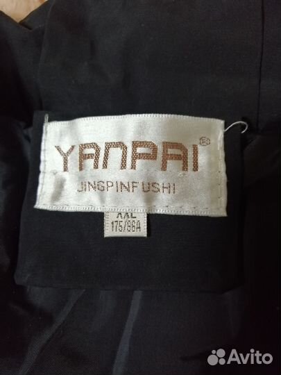 Куртка пальто