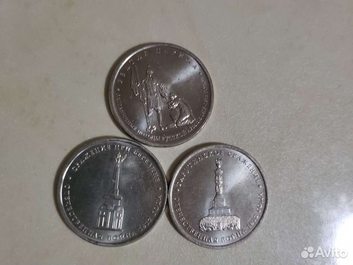 Редкие монеты 5 рублей 2012 год