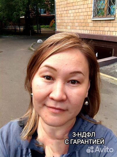 Декларация 3НДФЛ Налоговые Вычеты Споры Нерезидент