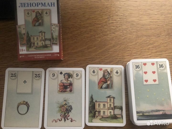 Карты Ленорман