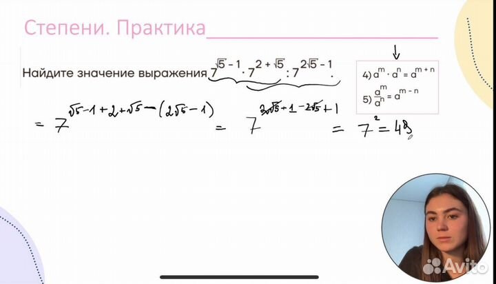 Репетитор по математике огэ, егэ, впр