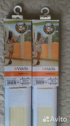 Шторы шторки плиссе Vidella на окна 64 см. и 58 см