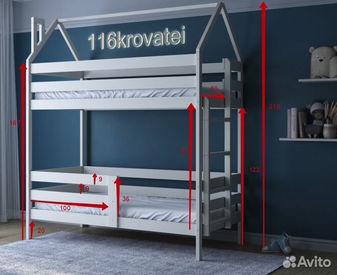 Детская кроватка: Софа, Чердак, Двухэтажная