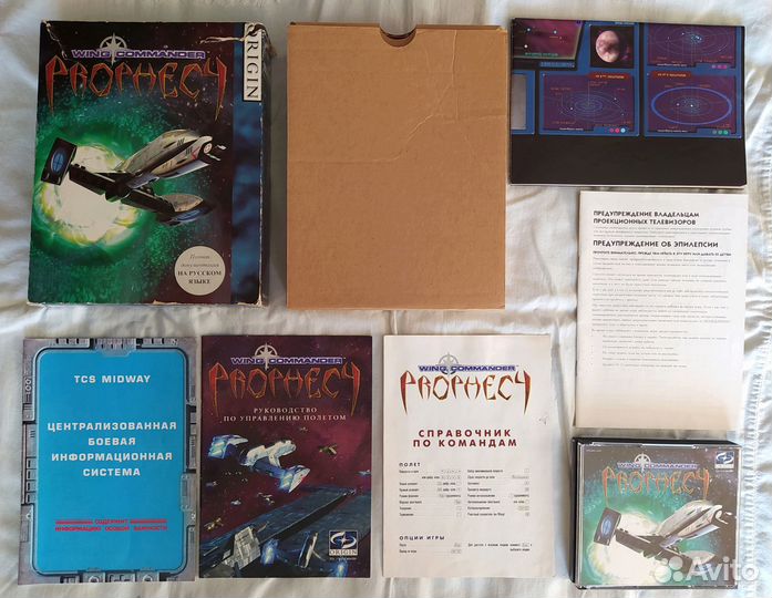 Русские биг боксы и другие их компоненты