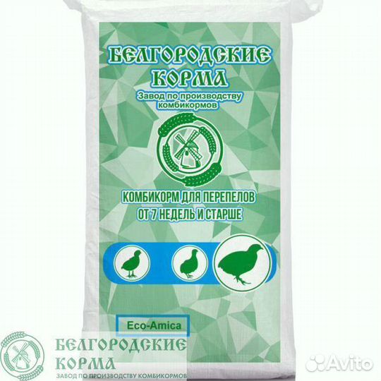 Комбикорм для перепелов дк-52