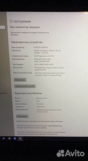 Игровой ноутбук msi