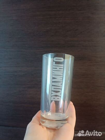 Стакан новый 3шт