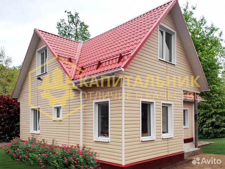 Сайдинг металлический