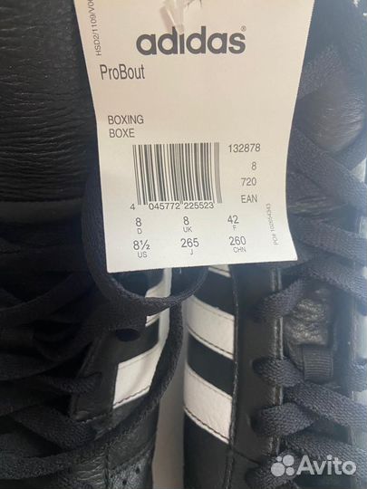 Боксерки adidas ProBout