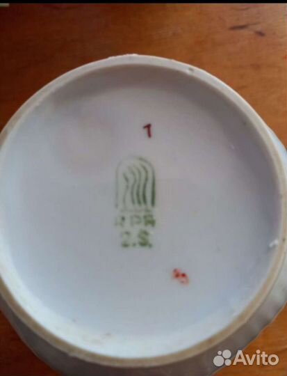 Сервиз Рига