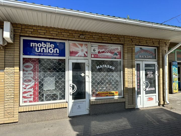 Торговая площадь, 55 м²