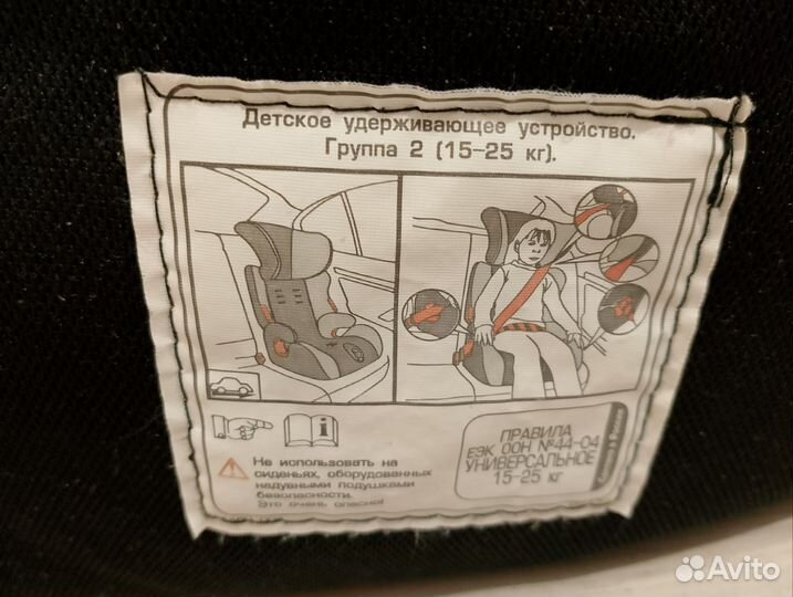 Детское автокресло Siger 15 до 36 кг