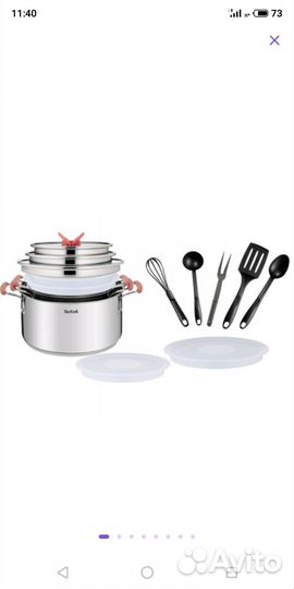 Набор посуды Tefal G720SD74 новый ориг