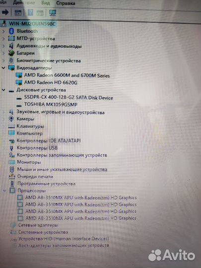 Мощный HP 4х ядерный