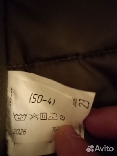 Военная форма