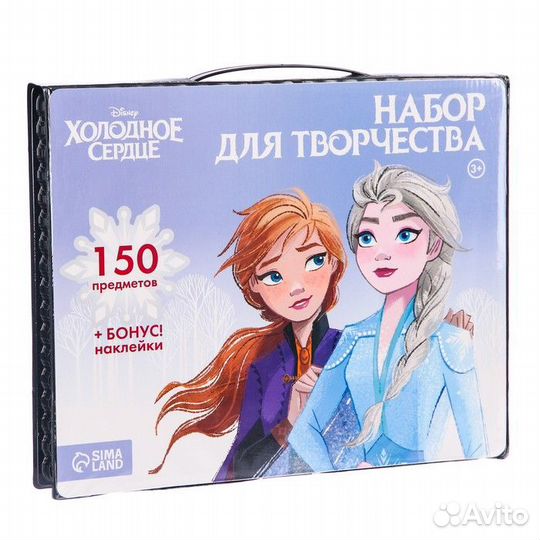 Набор для творчества, 150 предметов, 'Анна и Эльза