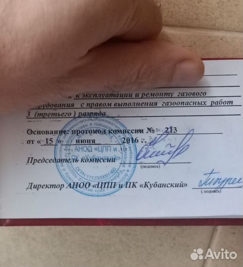 Ремонт газовых колонок котлов плит Краснодар