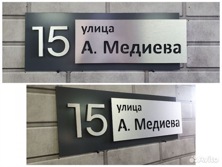 Адресные таблички для дома