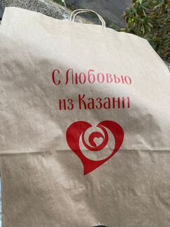 Пакеты с логотипом, с любовью