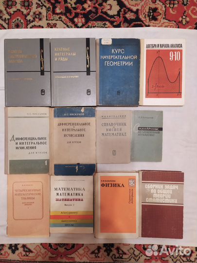 Учебники справочники словари СССР