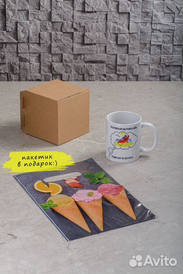 Прикольная кружка подарок с надписью и принтом