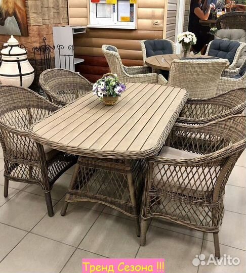 Набор садовой мебели для дачи Медисон арт.Madison