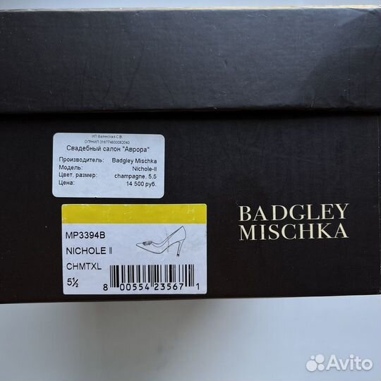 Badgley Mischka Свадебные туфли 35.5