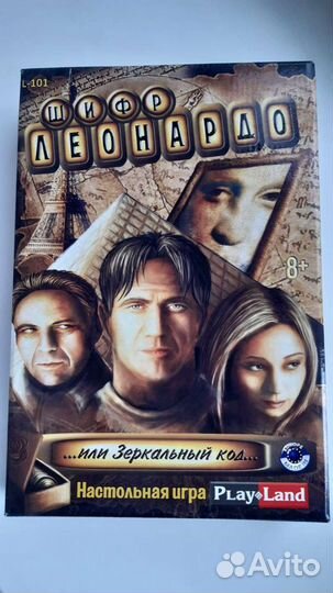 Шифр Леонардо