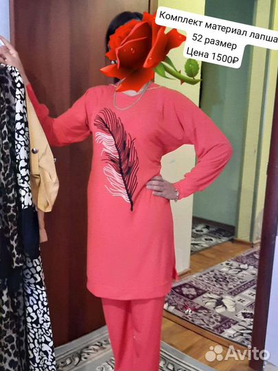 Платье штапель комплект со штанами