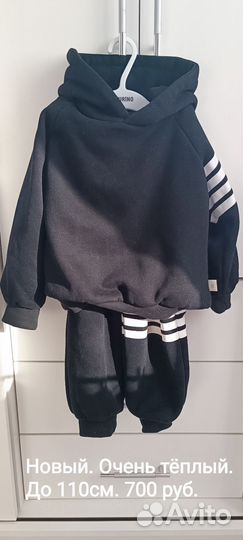Новый тёплый костюм на мальчика