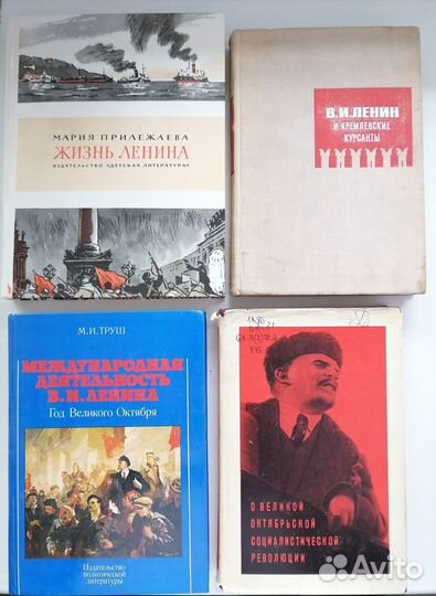 Библиотека В.И.Ленина