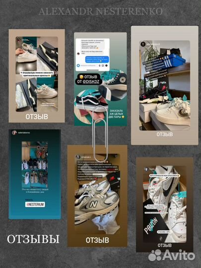 Выкупаю товары из других стран. Байер