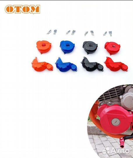 Крышки двигателя 172FMM CB250-F otom (2шт.л+п)