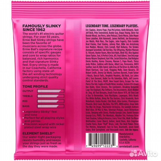 Струны для электрогитары ernie ball 2223, 9-42