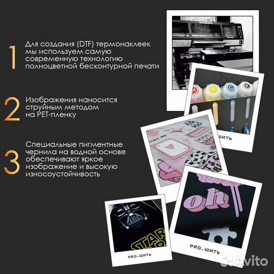 Термонаклейки на одежду Куроми и Мелоди