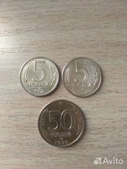 Монеты нечастые