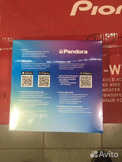 Автозапуск Pandora DX-9x Lora