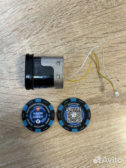 Ориг фара Ninebot Max G30, G30P, G30LP