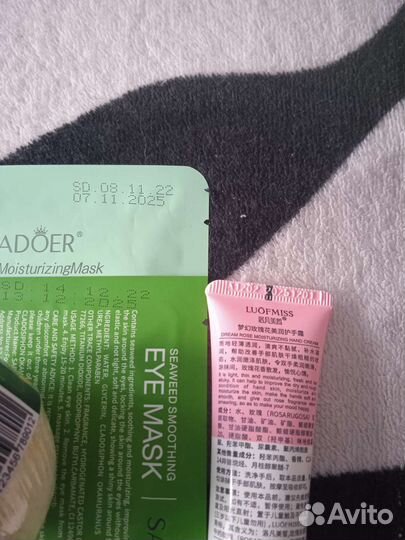 Набор уходовой косметики