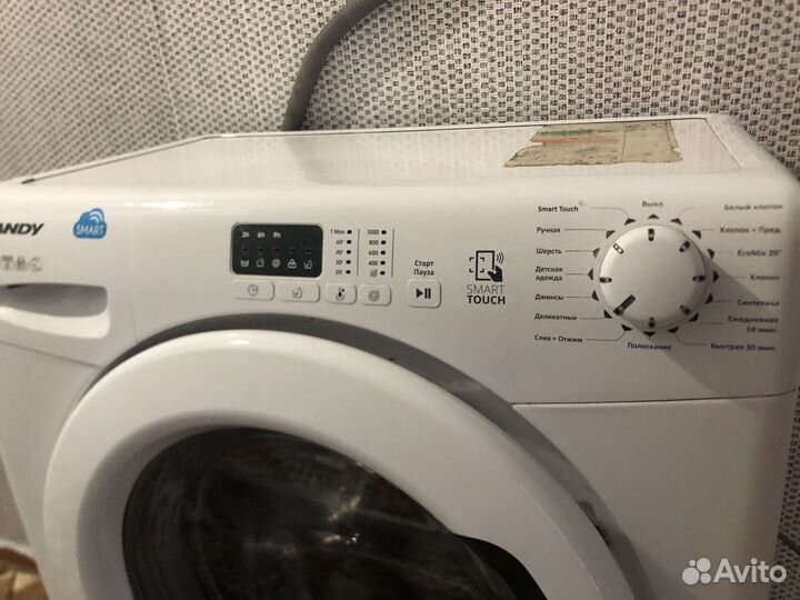 Стиральная машина
