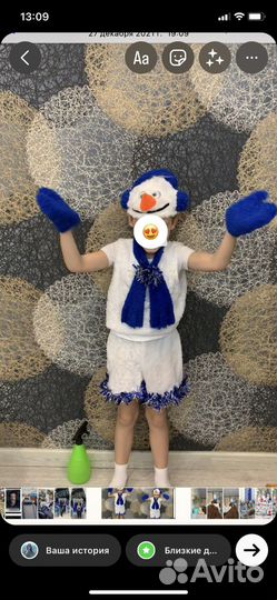 Новогодний костюм