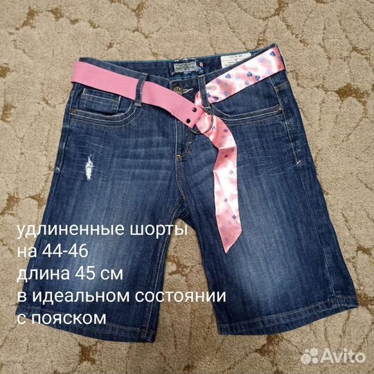 Шорты, несколько