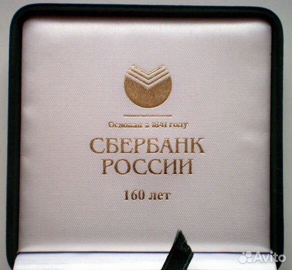 Бархатная коробочка для монеты Сбербанк России 160